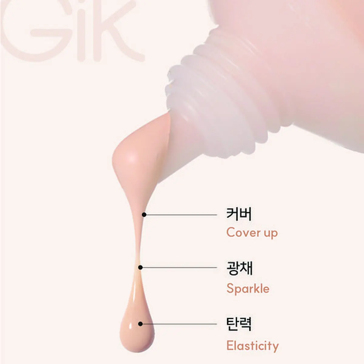 Gik Skin-Fit Her Skin Foundation SPF50+ PA++++ 40g - All-in-One Long Lasting Cover