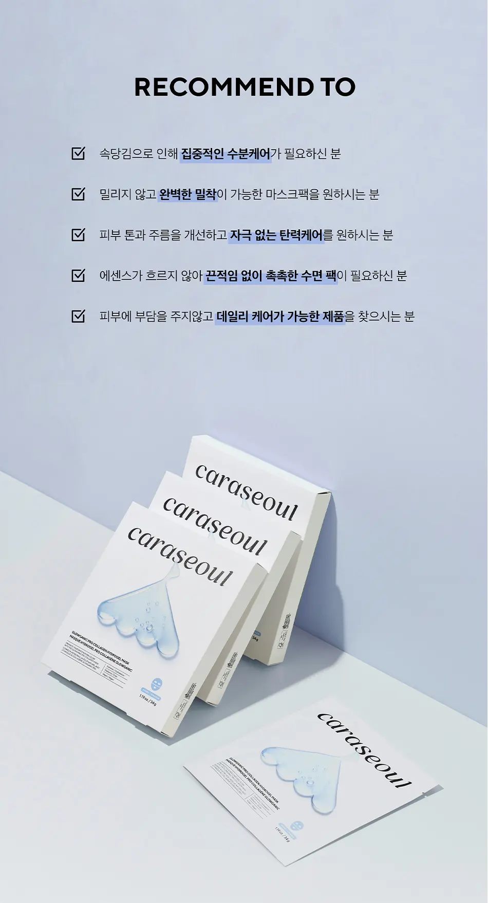 caraseoul Glowganic Pro Collagen Hydrogel Mask 34g x 1ea Detail