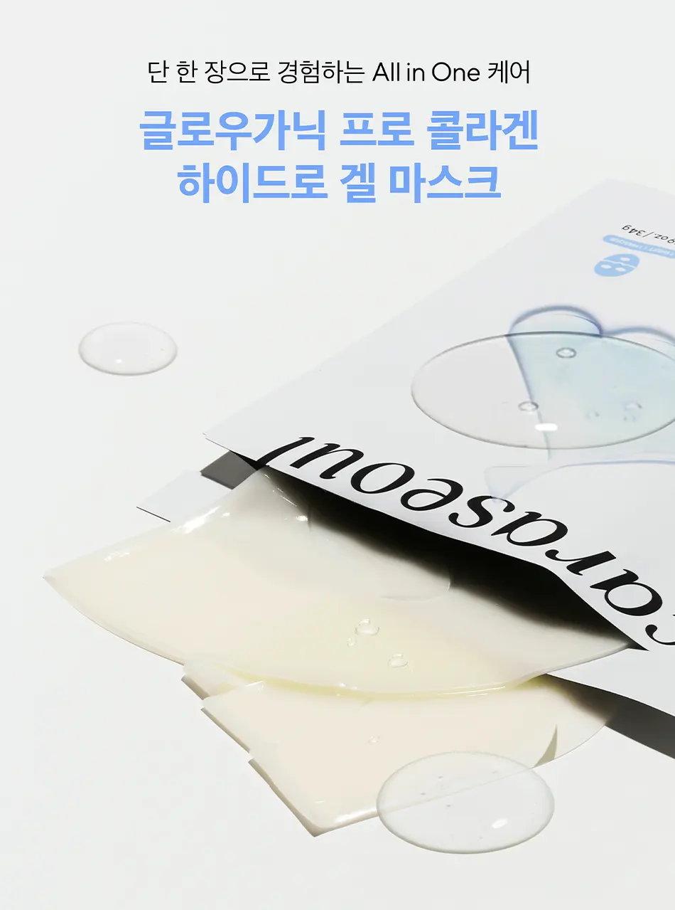 caraseoul Glowganic Pro Collagen Hydrogel Mask 34g x 1ea Detail