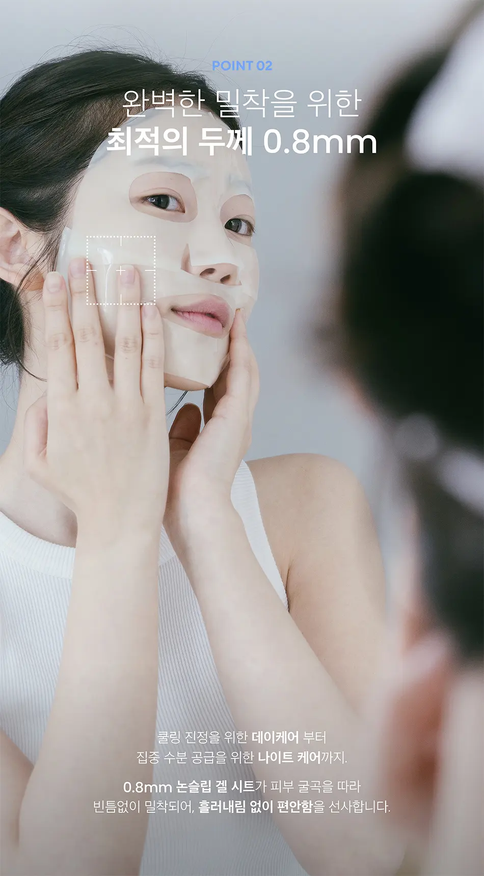 caraseoul Glowganic Pro Collagen Hydrogel Mask 34g x 1ea Detail