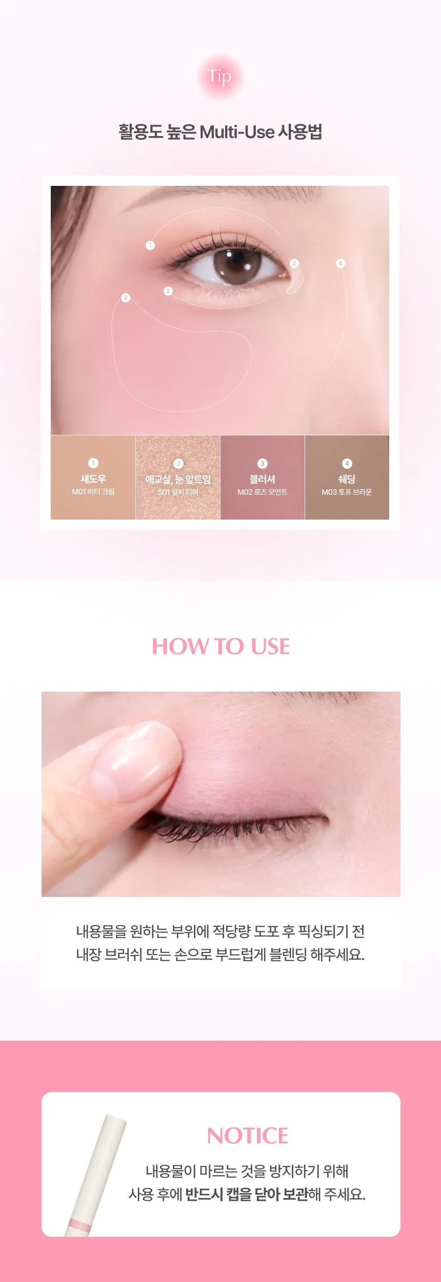 ccean Dbak Color Eye Primer Stick S01 Milky Tear 0.7g (1pc) Detail