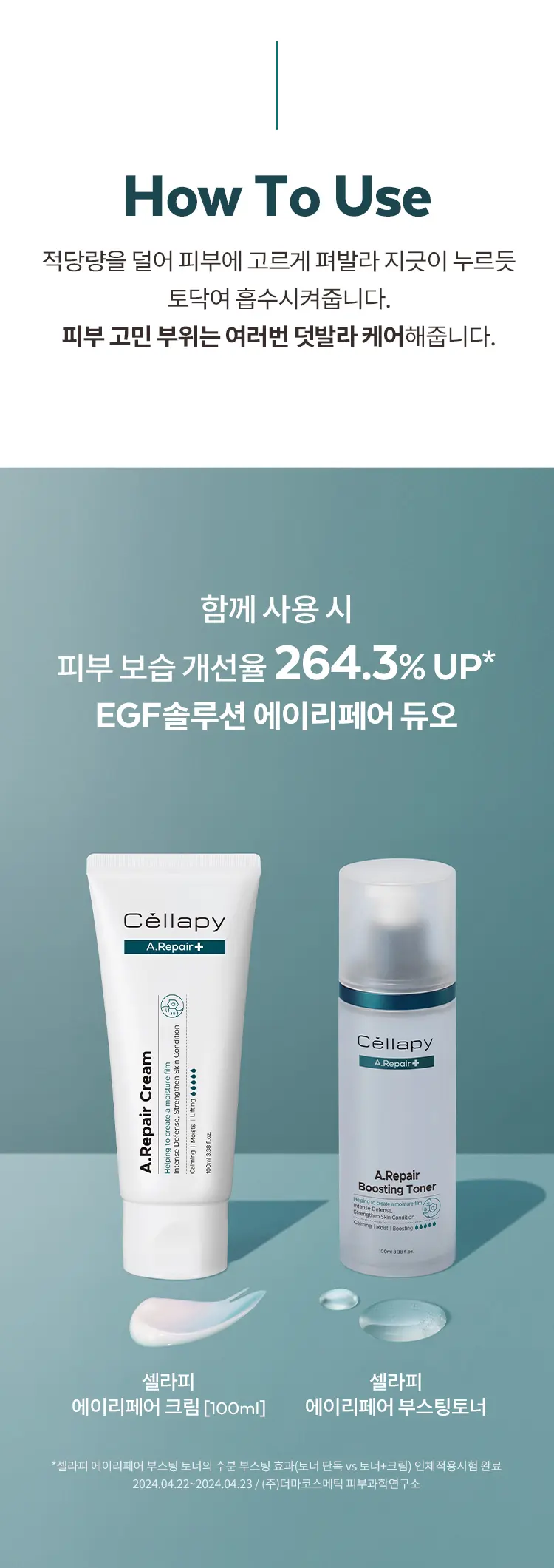 Cellapy A.Repair Cream 100ml EGF Derma Cream Detail