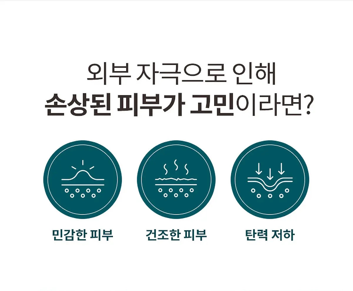 Cellapy A.Repair Cream 100ml EGF Derma Cream Detail