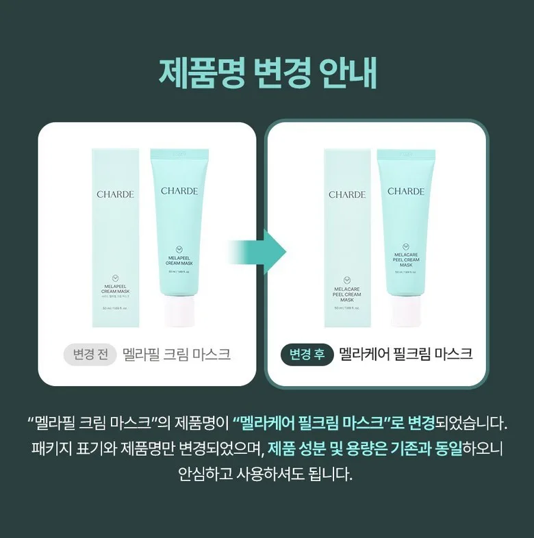 CHARDE MELACARE PEEL CREAM MASK + NMN PLUS LIFT EYE CREAM SET (50ml + 20ml) - Official Seller Detail