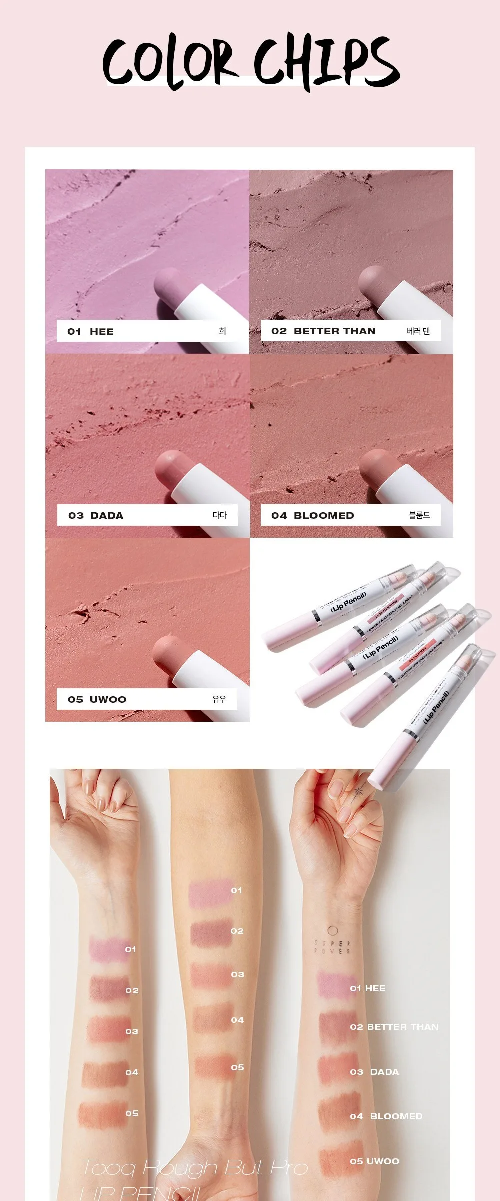 CLIP LIP Pencil 04 BLOOMED 1.3g (Soft Blur Velvet, Two-ended Lipstick Pencil, Easy Pro Finish) Detail
