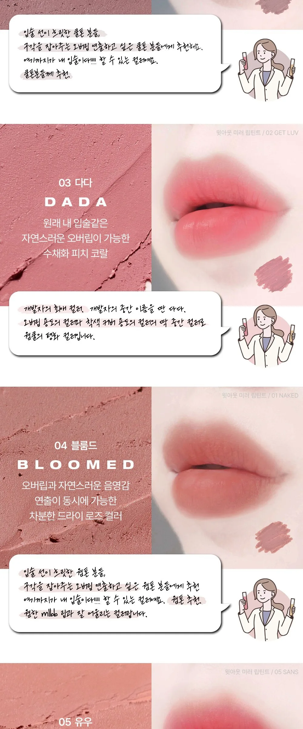 CLIP LIP Pencil 04 BLOOMED 1.3g (Soft Blur Velvet, Two-ended Lipstick Pencil, Easy Pro Finish) Detail