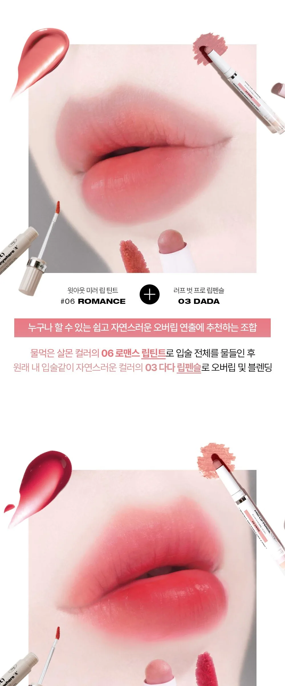 CLIP LIP Pencil 04 BLOOMED 1.3g (Soft Blur Velvet, Two-ended Lipstick Pencil, Easy Pro Finish) Detail