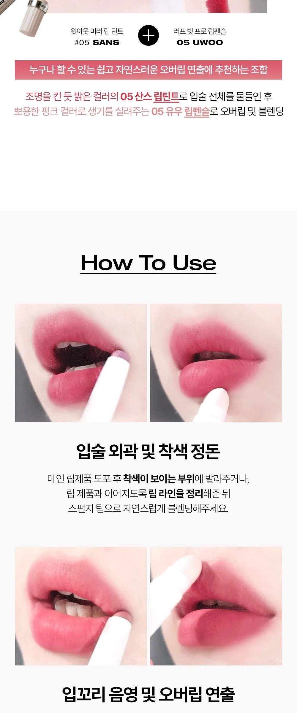 CLIP LIP Pencil 04 BLOOMED 1.3g (Soft Blur Velvet, Two-ended Lipstick Pencil, Easy Pro Finish) Detail