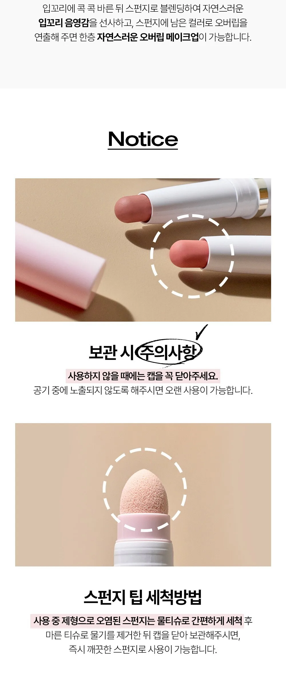 CLIP LIP Pencil 04 BLOOMED 1.3g (Soft Blur Velvet, Two-ended Lipstick Pencil, Easy Pro Finish) Detail