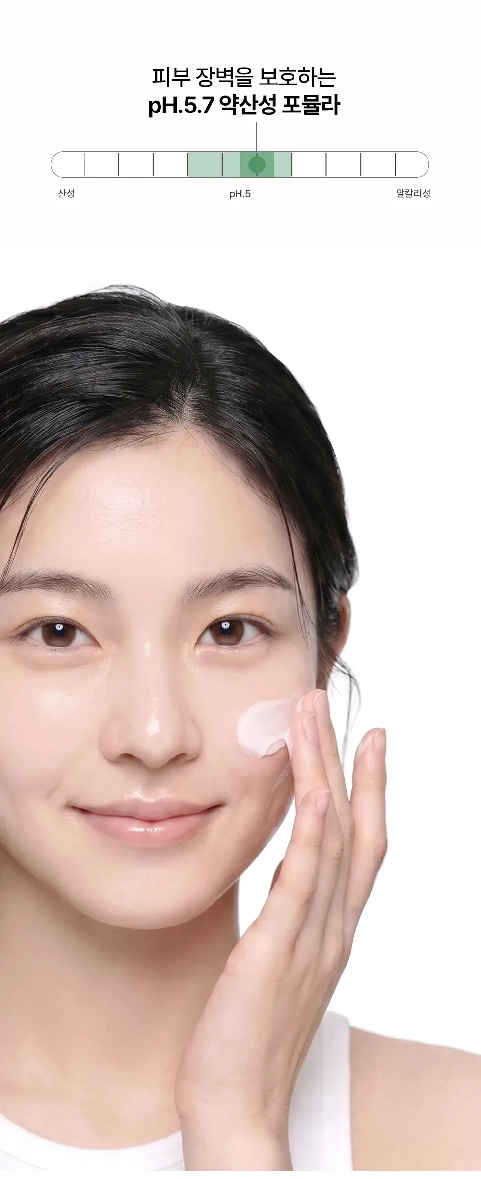 SKIN SIGNAL Enzyme Cleansing Milk 190ml Detail