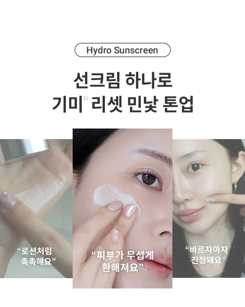 DA EFFECT Hydro Sunscreen SPF50+ PA++++ 30ml Detail