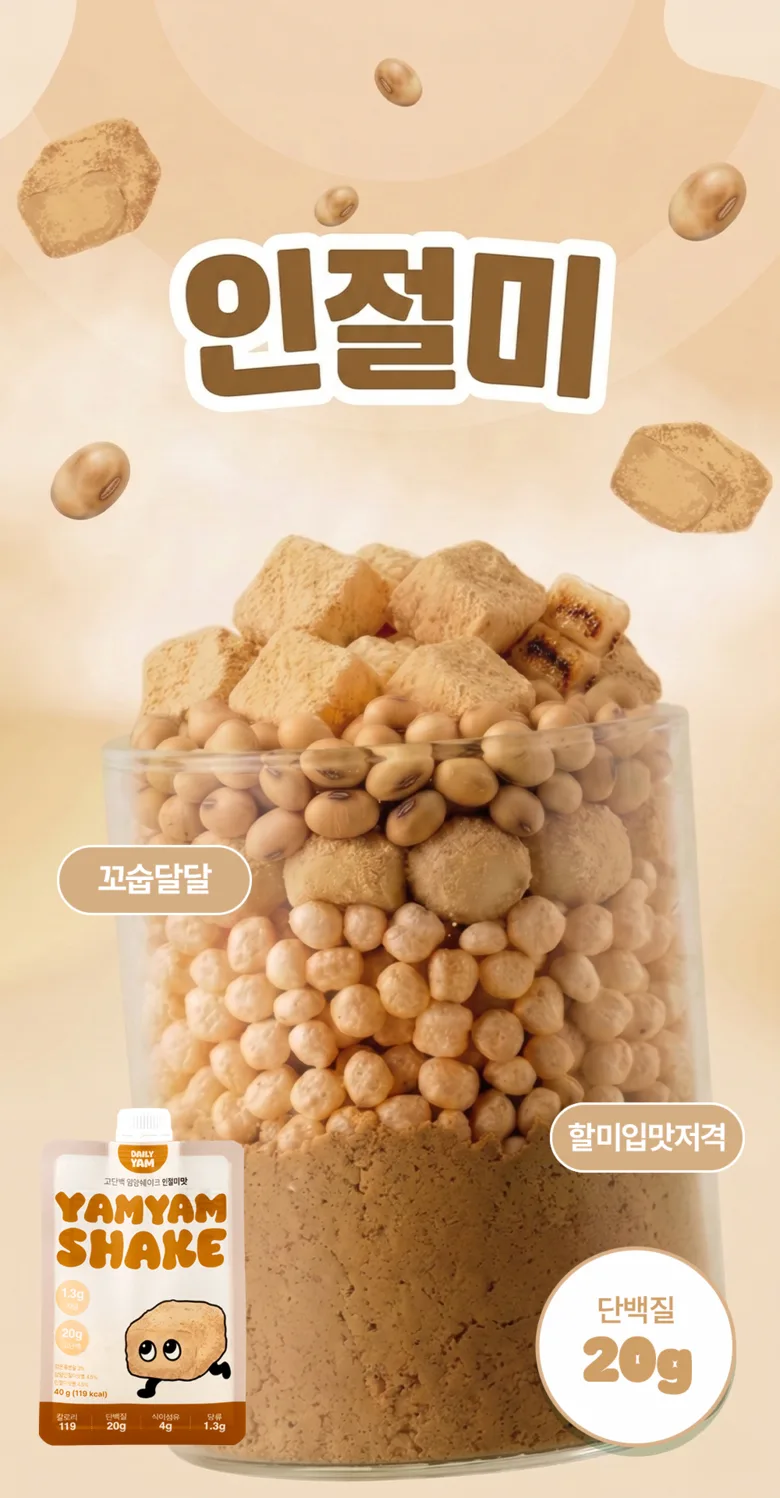 DAILY YAM YAMYAM SHAKE Protein Shake Injeolmi Flavor 40g 7 Pack Detail