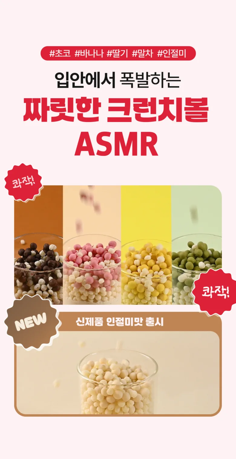DAILY YAM YAMYAM SHAKE Protein Shake Injeolmi Flavor 40g 7 Pack Detail