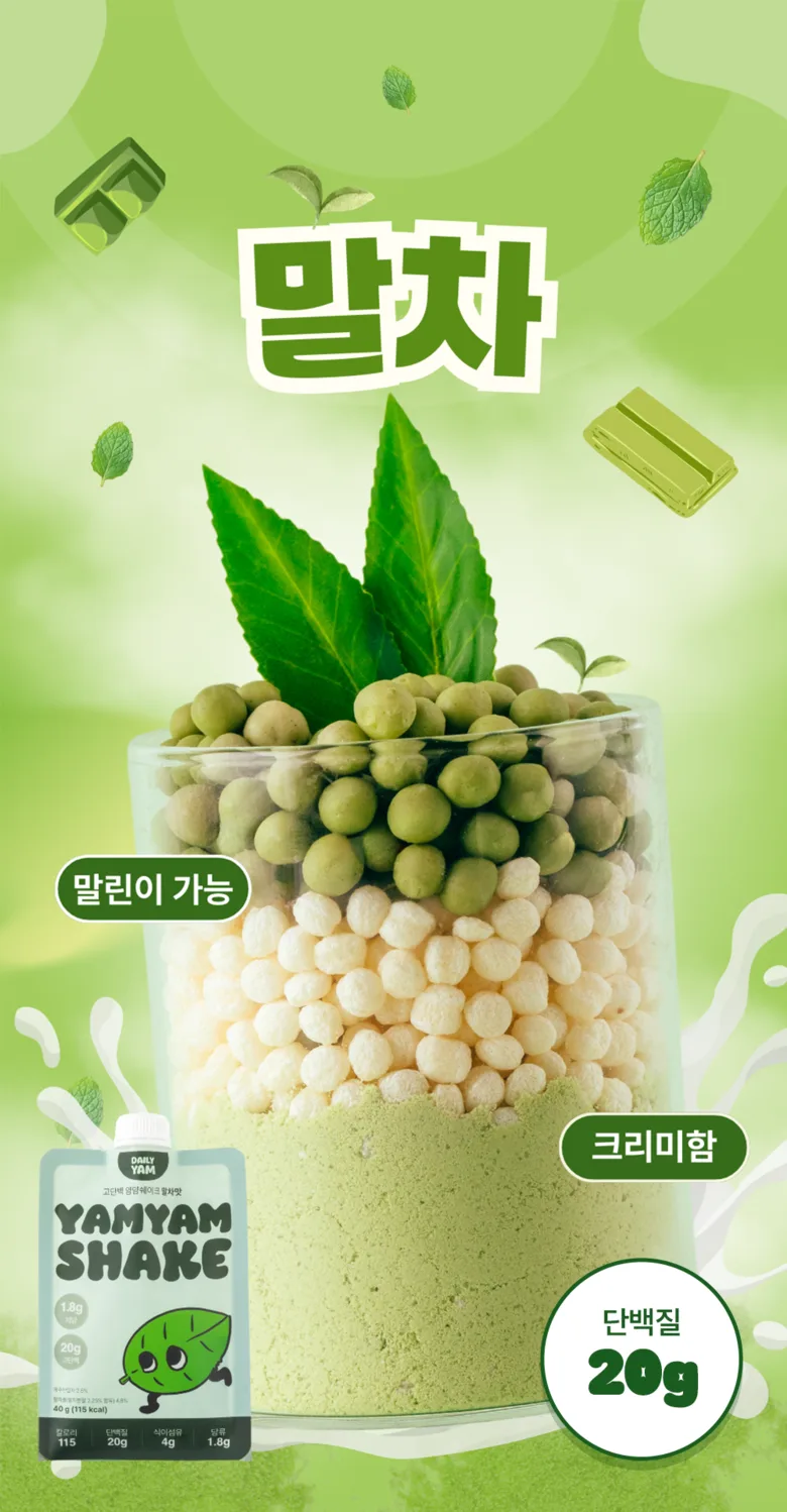 DAILY YAM YAMYAM SHAKE Protein Shake Injeolmi Flavor 40g 7 Pack Detail