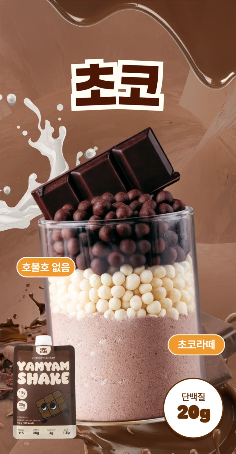 DAILY YAM YAMYAM SHAKE Protein Shake Injeolmi Flavor 40g 7 Pack Detail