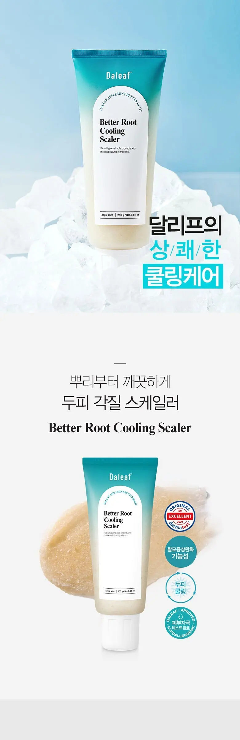 Daleaf Apple Mint Better Root Cooling Scaler 250g Detail