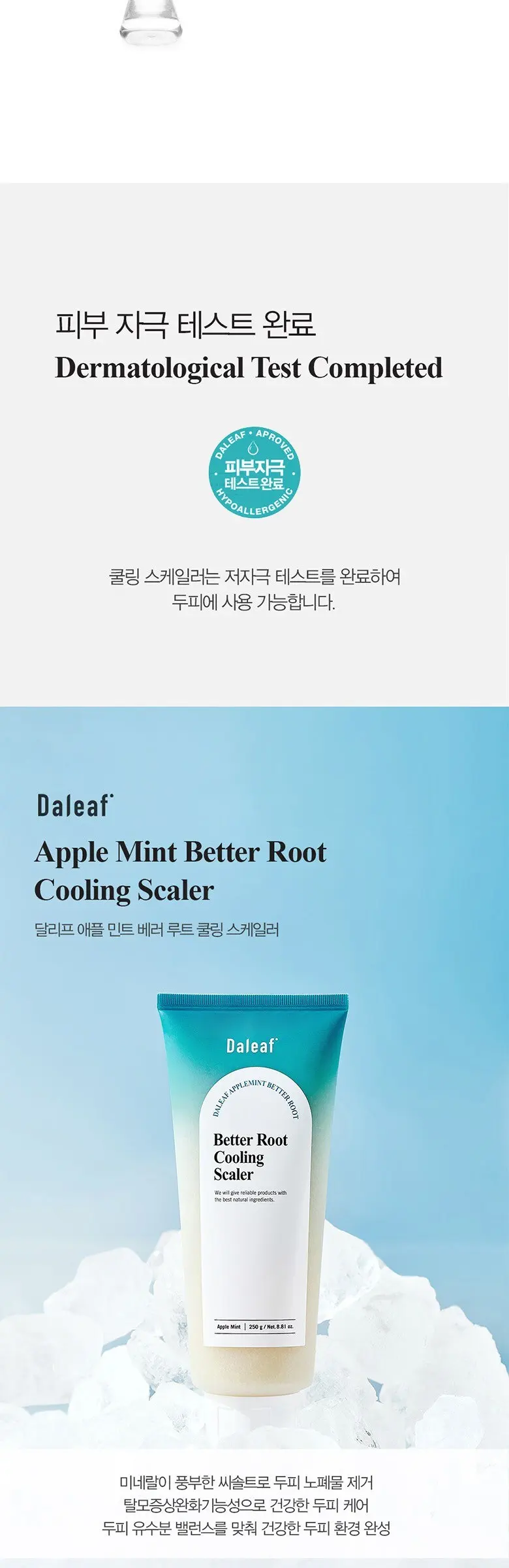 Daleaf Apple Mint Better Root Cooling Scaler 250g Detail