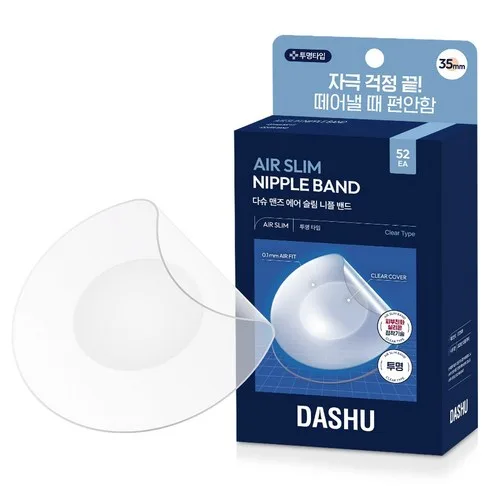 DASHU Air Slim Nipple Band Clear Type 52EA
