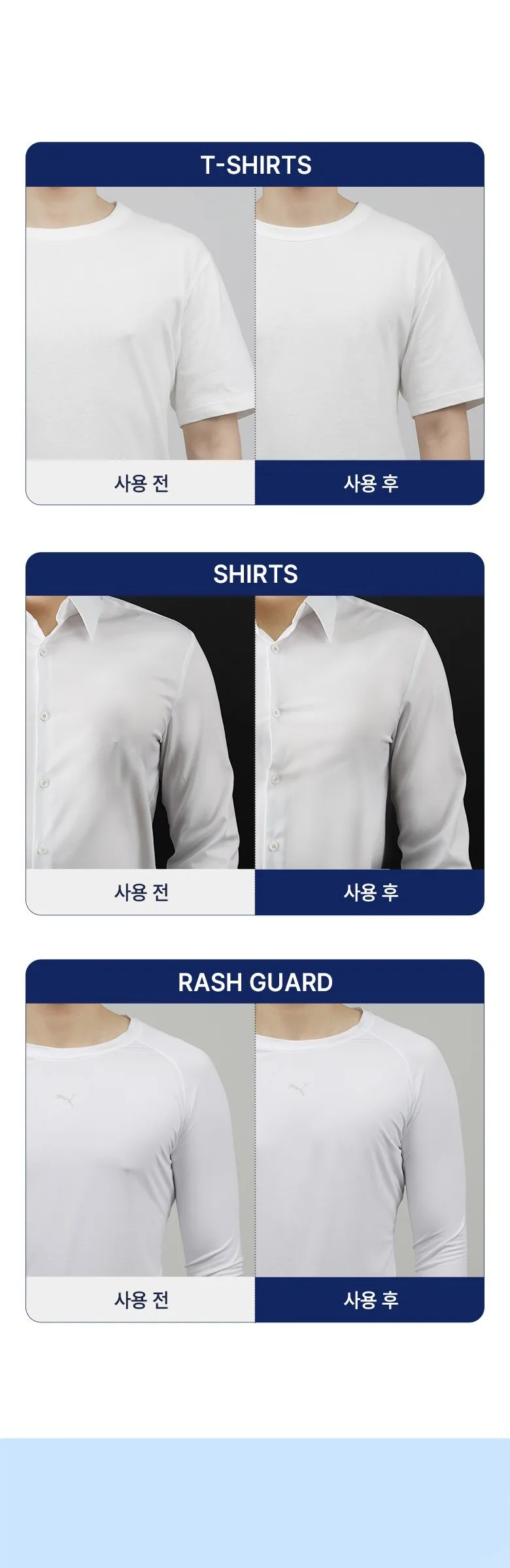 DASHU Air Slim Nipple Band Clear Type 52EA Detail