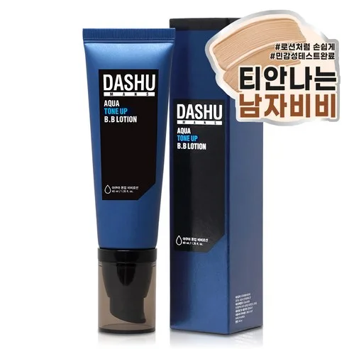 DASHU Aqua Tone Up BB Lotion 40ml 23 Shade