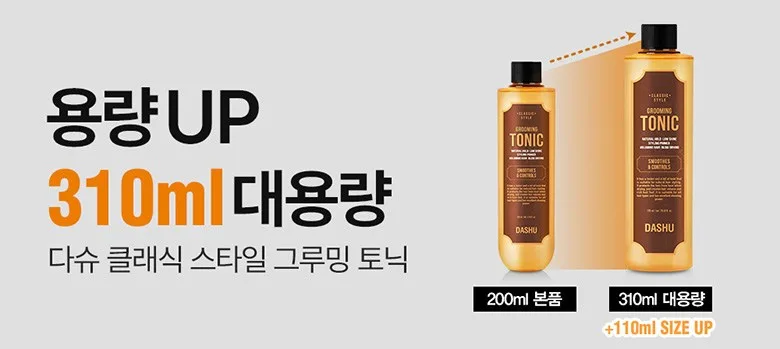 DASHU CLASSIC STYLE GROOMING TONIC 310ml Detail