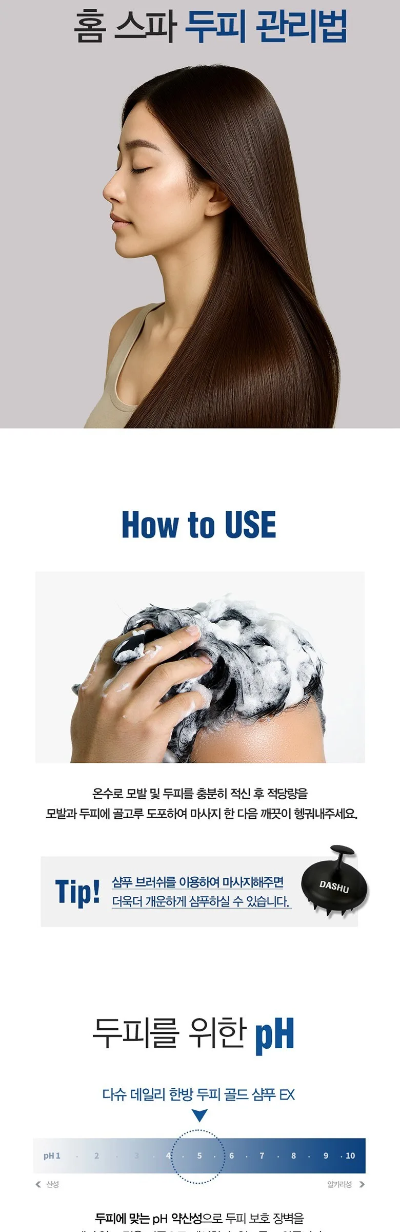 DASHU DAILY ANTI-HAIR LOSS SCALP SHAMPOO EX 1,000ml Detail