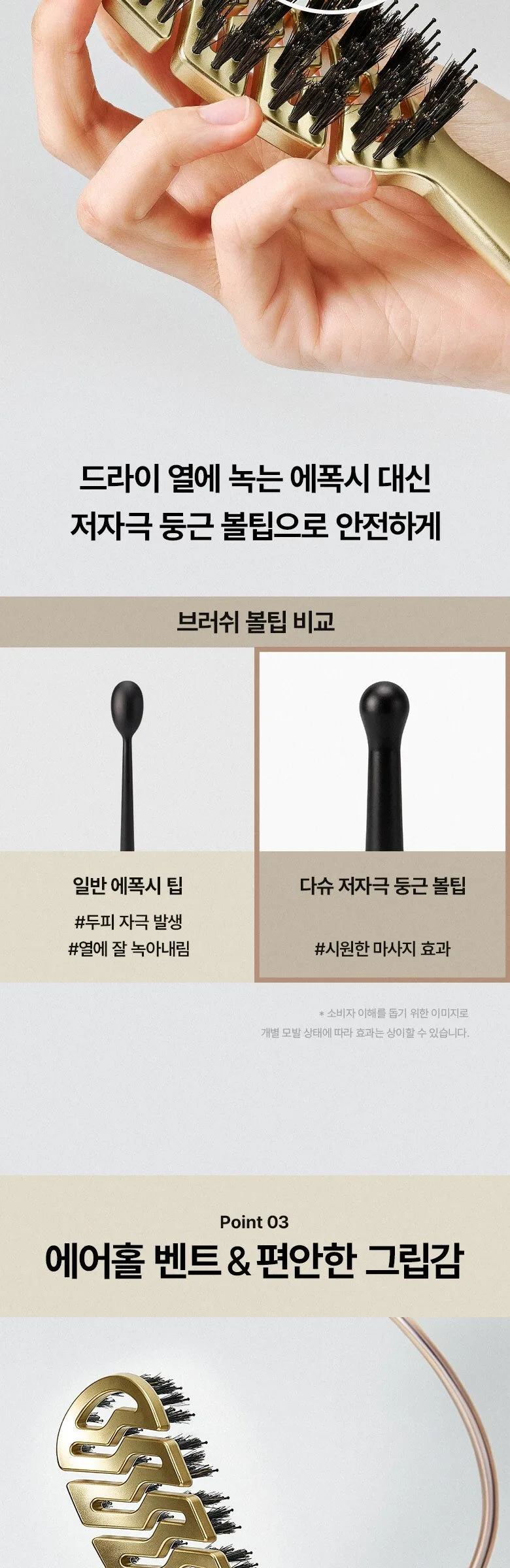 DASHU Donmo Hair Brush Gold 1pc | Premium Boar Bristle Vent Brush Detail