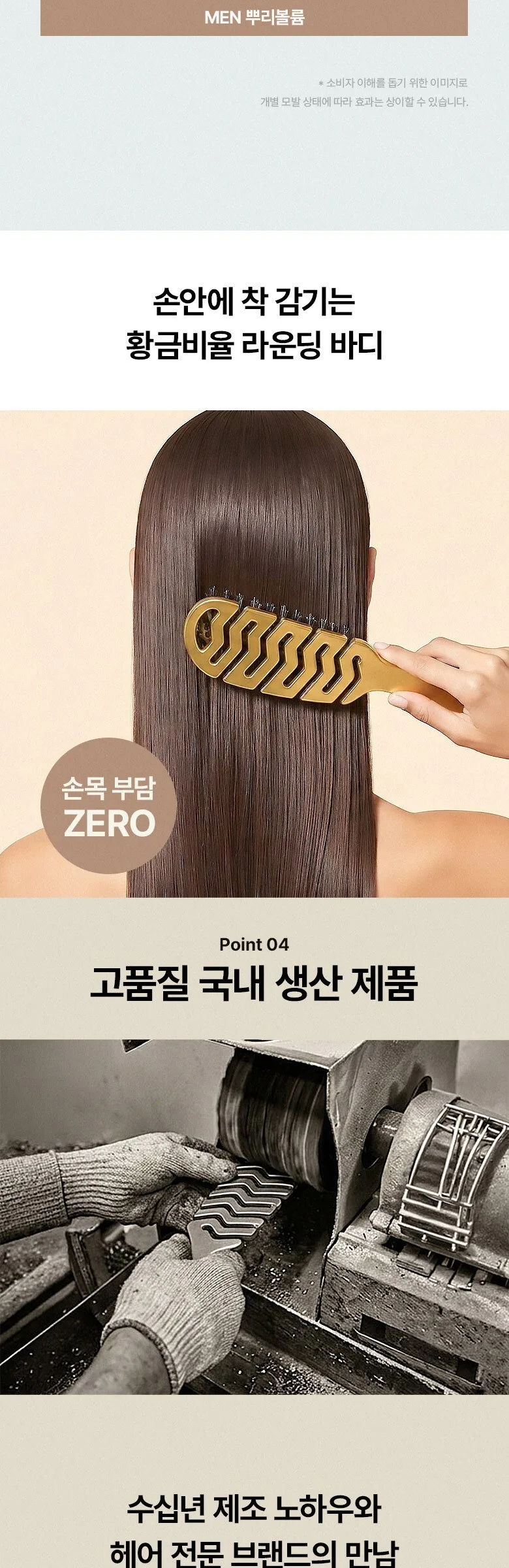 DASHU Donmo Hair Brush Gold 1pc | Premium Boar Bristle Vent Brush Detail