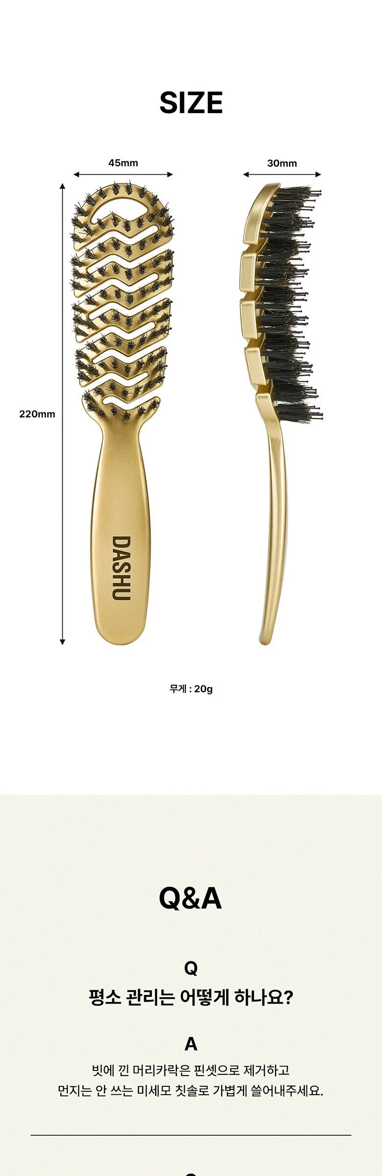 DASHU Donmo Hair Brush Gold 1pc | Premium Boar Bristle Vent Brush Detail