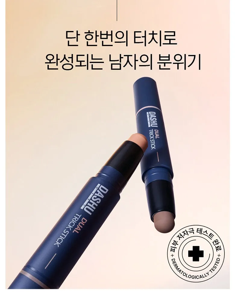 DASHU Dual Trick Stick Light/Sand 3.4g, 1pc Detail