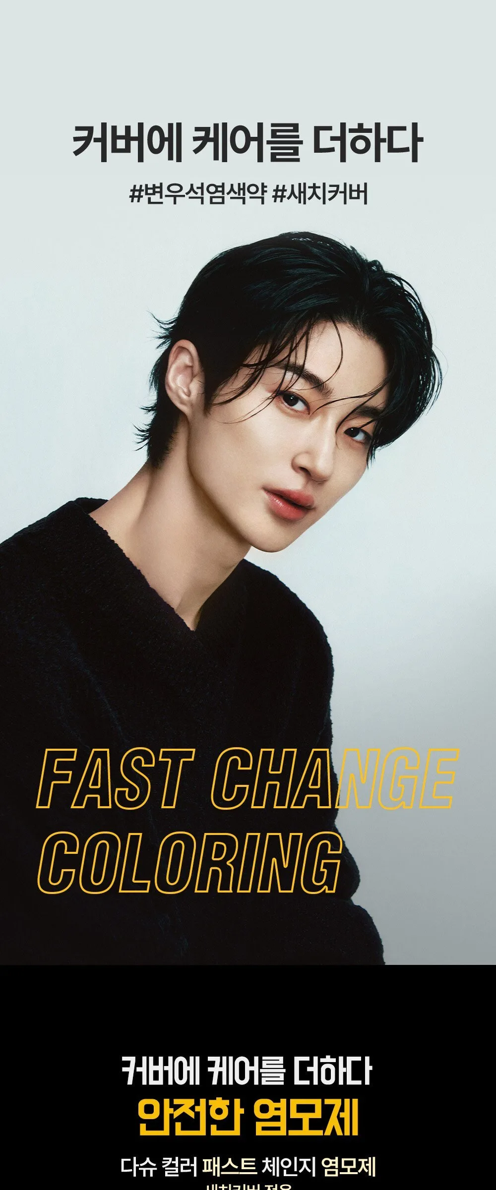 DASHU Fast Change Coloring Hair Dye Gray Coverage Real Black 1 Set Detail