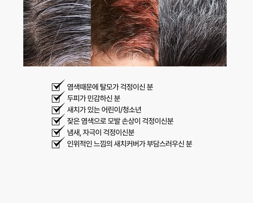 DASHU Fast Change Coloring Hair Dye Gray Coverage Real Black 1 Set Detail