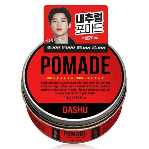 DASHU Classic Extreme Red POMADE 100g