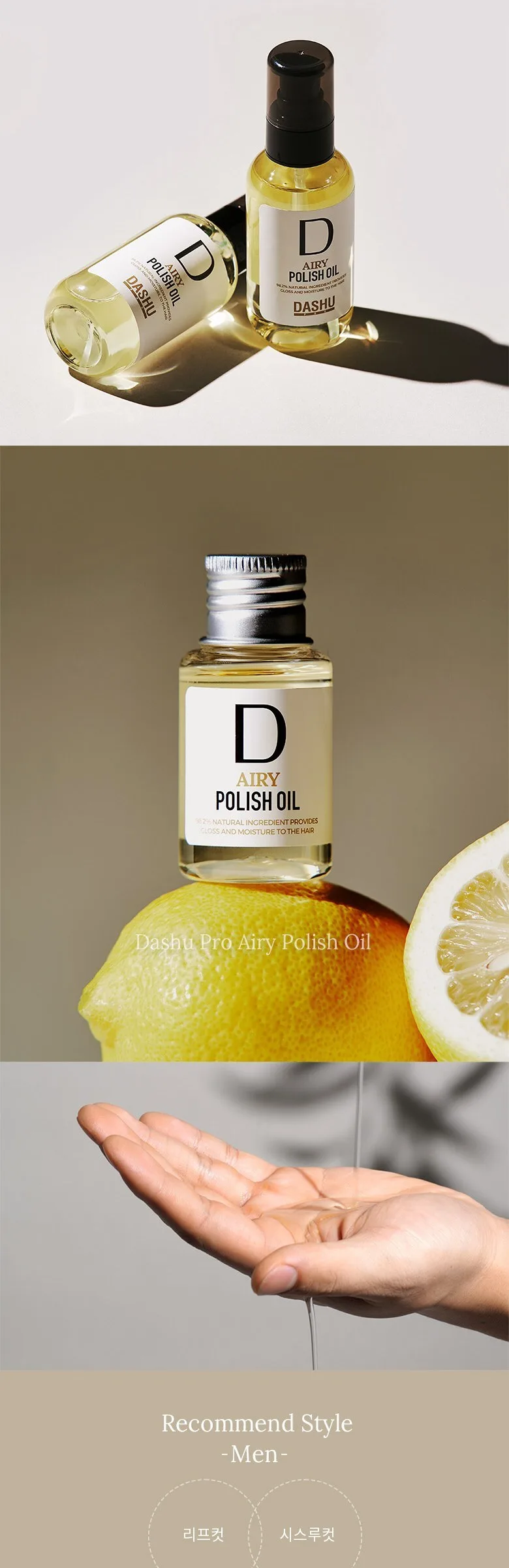 DASHU PRO AIRY POLISH OIL 30ml Single Pack Detail