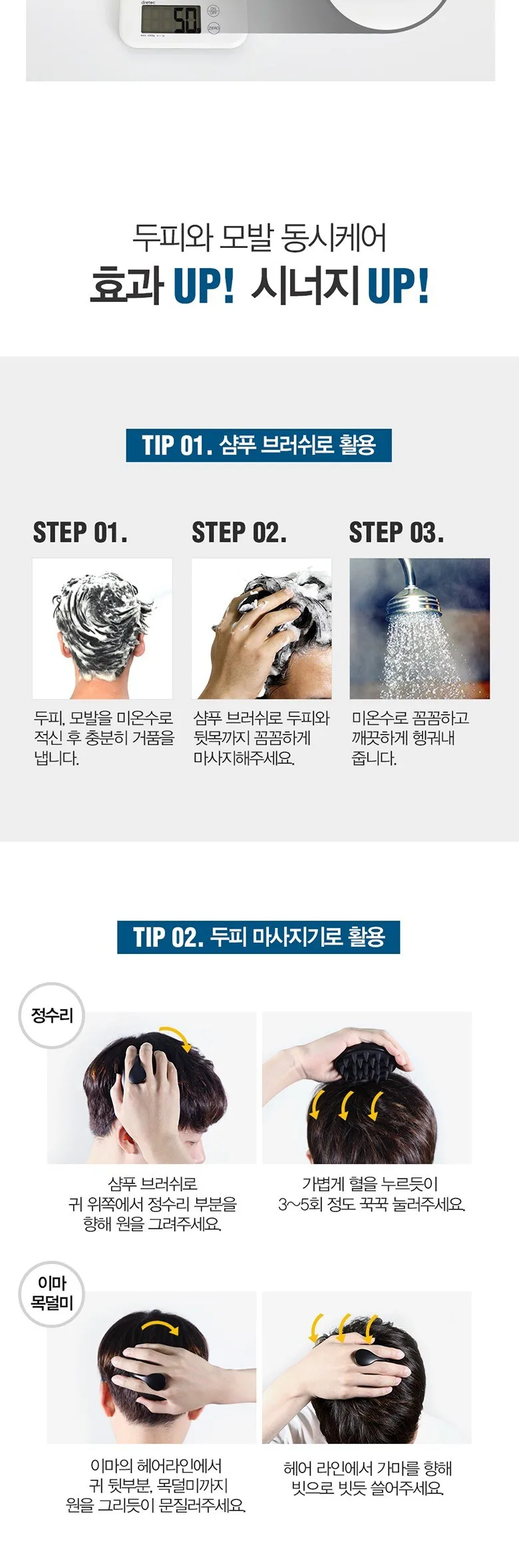 DASHU Scalp Scaling Shampoo Brush 1pc Detail