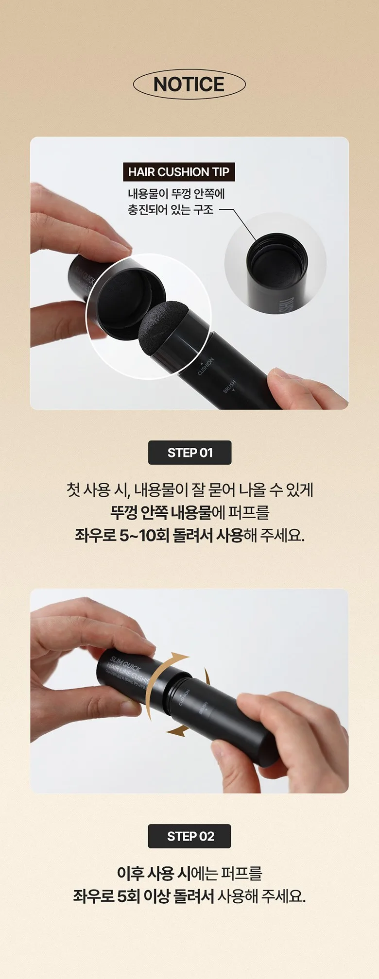 DASHU Slim Quick Hair Line Cushion 2.5g Natural Black 1EA Detail