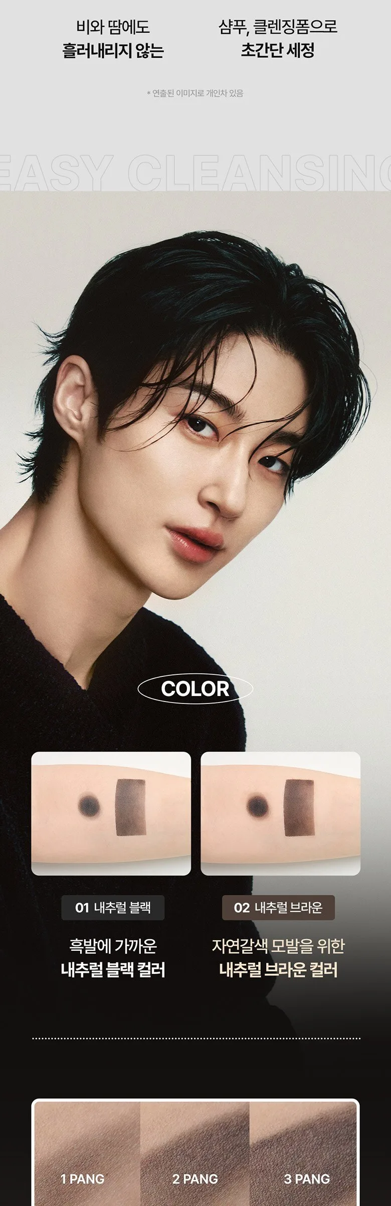 DASHU Slim Quick Hair Line Cushion 2.5g Natural Black 1EA Detail