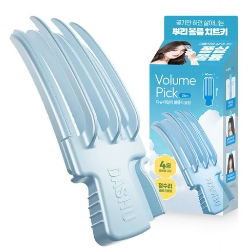 DASHU Volume Pick Slim Blue