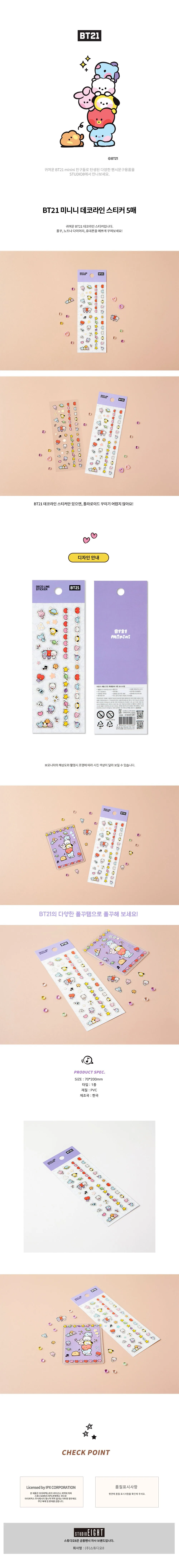BT21 Deco Line Sticker Detail