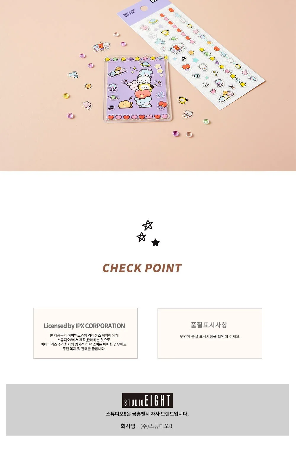 STUDIO EIGHT BT21 Minini Deco Line Stickers Mixed Color 5 Sheets Detail