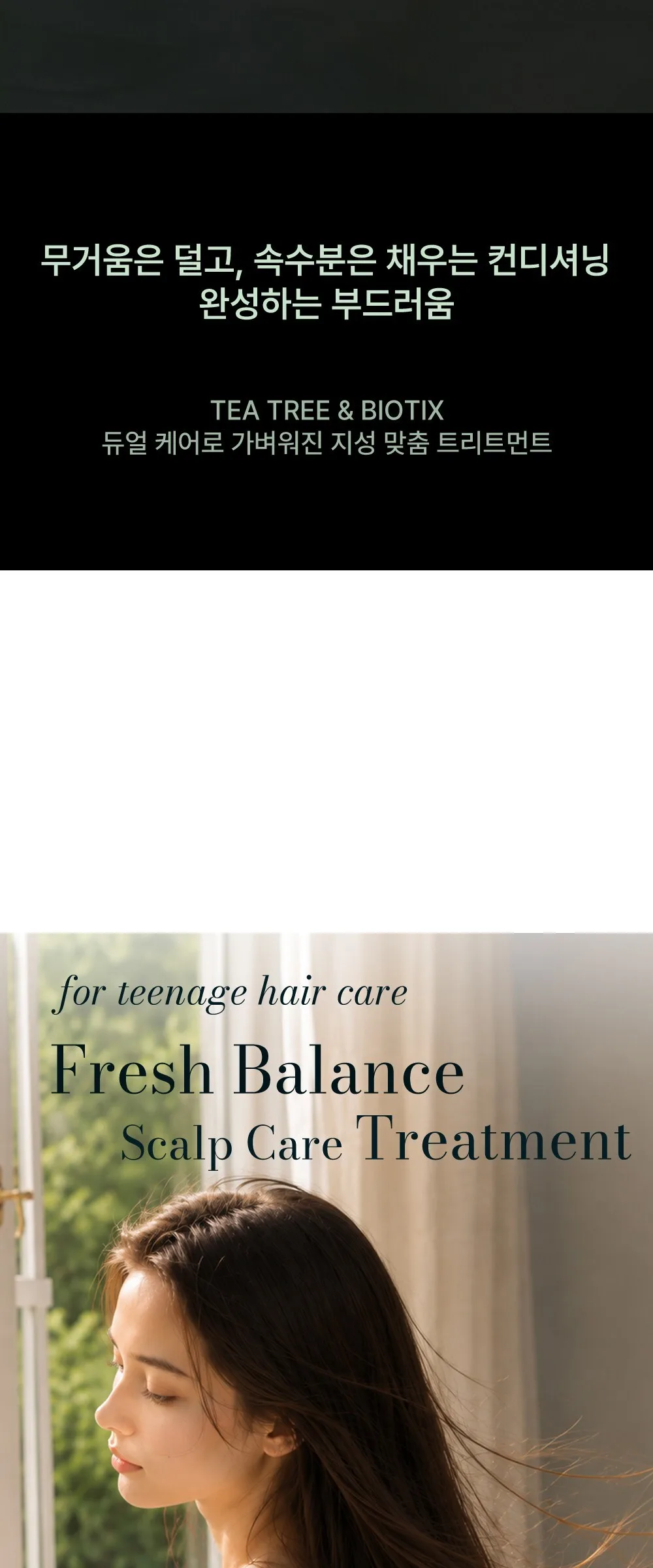 BY_OUR Tea Tree Fresh Teenager Treatment Detail