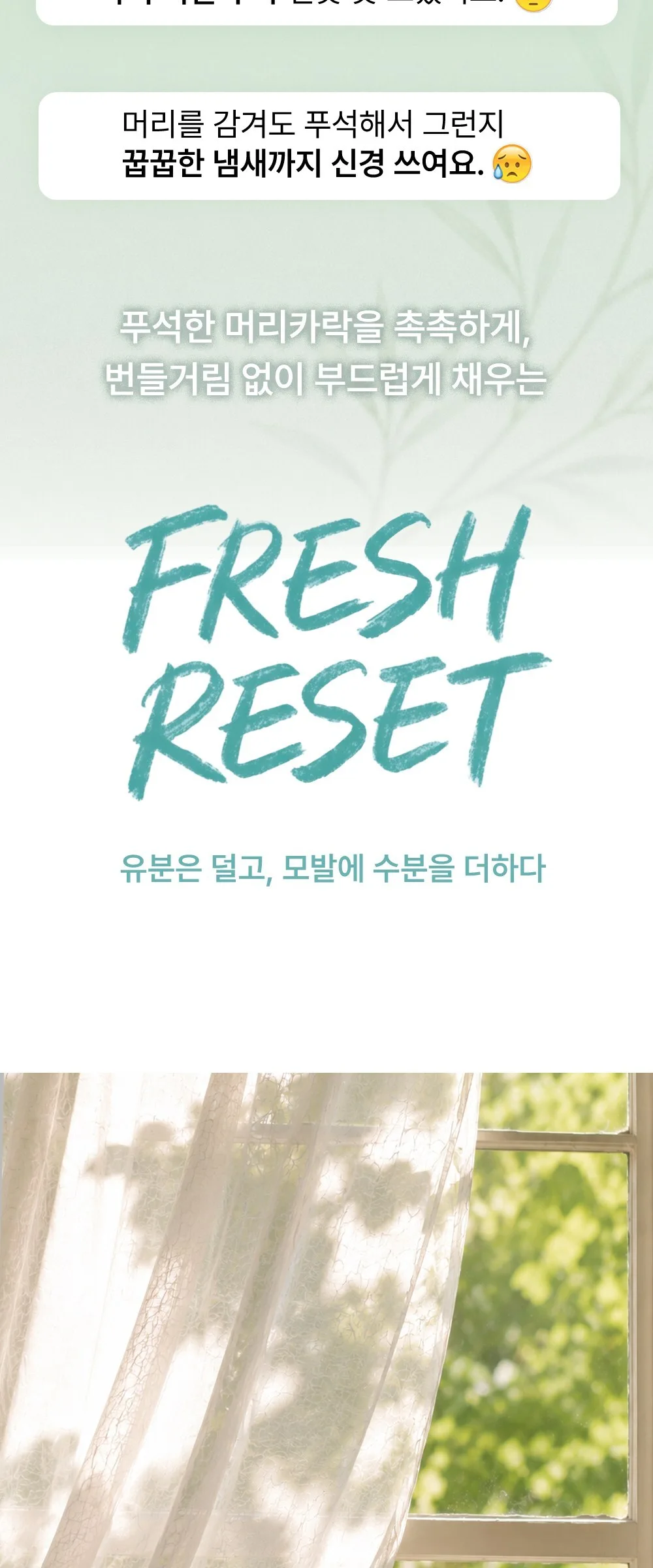 BY_OUR Tea Tree Fresh Teenager Treatment Detail
