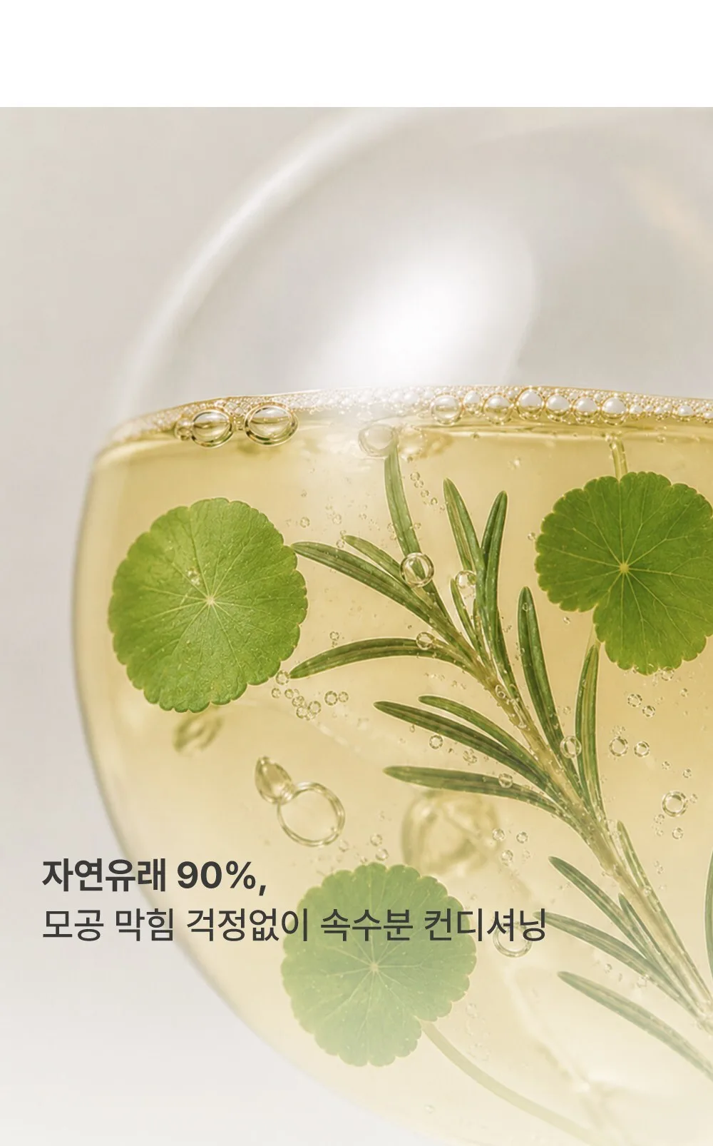 BY_OUR Tea Tree Fresh Teenager Treatment Detail