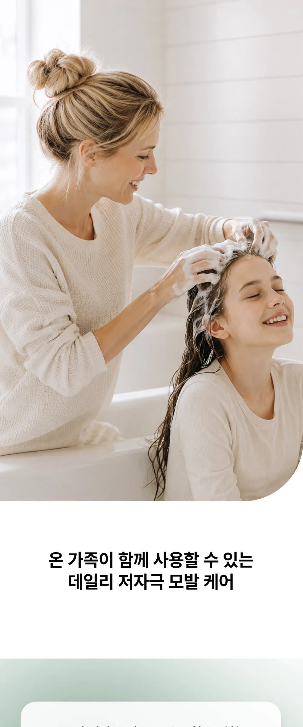 BY_OUR Tea Tree Fresh Teenager Treatment Detail