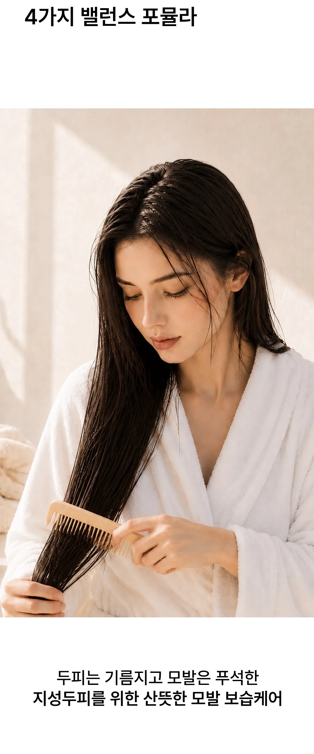 BY_OUR Tea Tree Fresh Teenager Treatment Detail