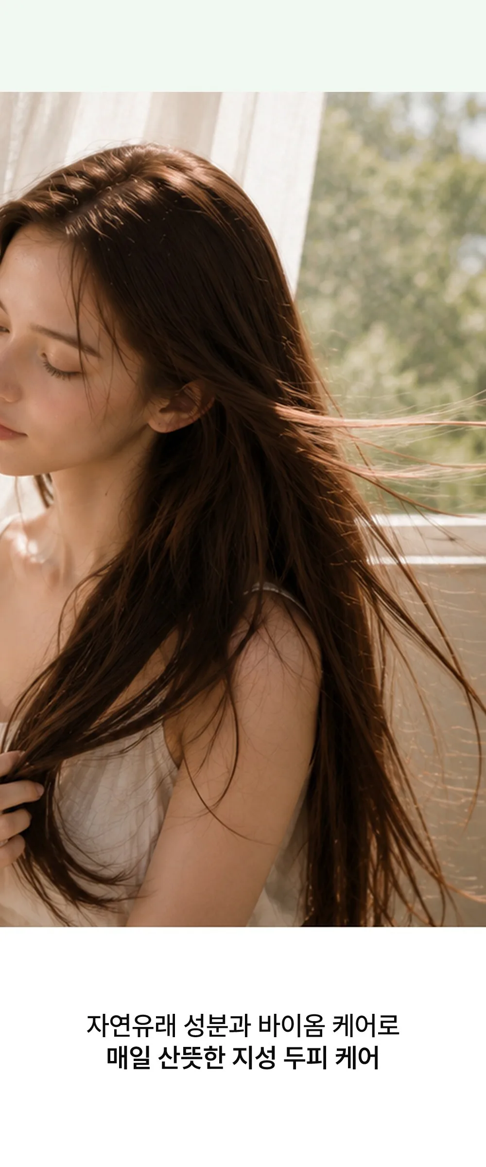 BY_OUR Tea Tree Fresh Teenager Treatment Detail