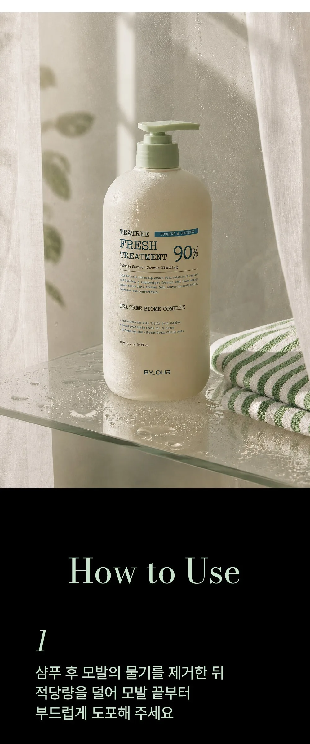 BY_OUR Tea Tree Fresh Teenager Treatment Detail