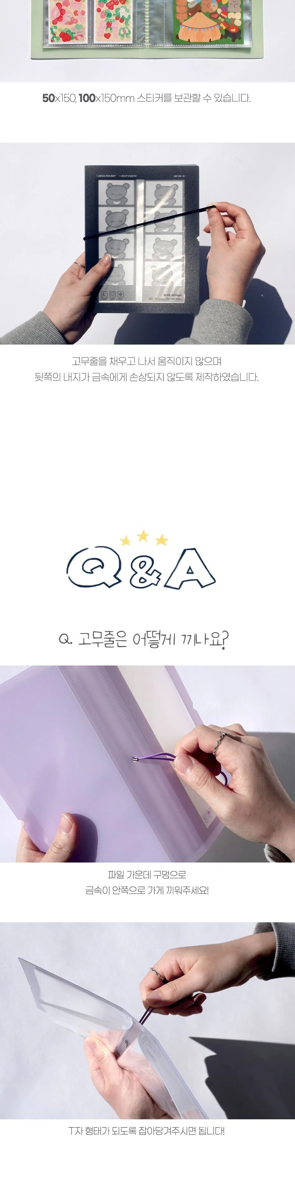 Be On D Deco Pocket 4-Cut Photo File Detail