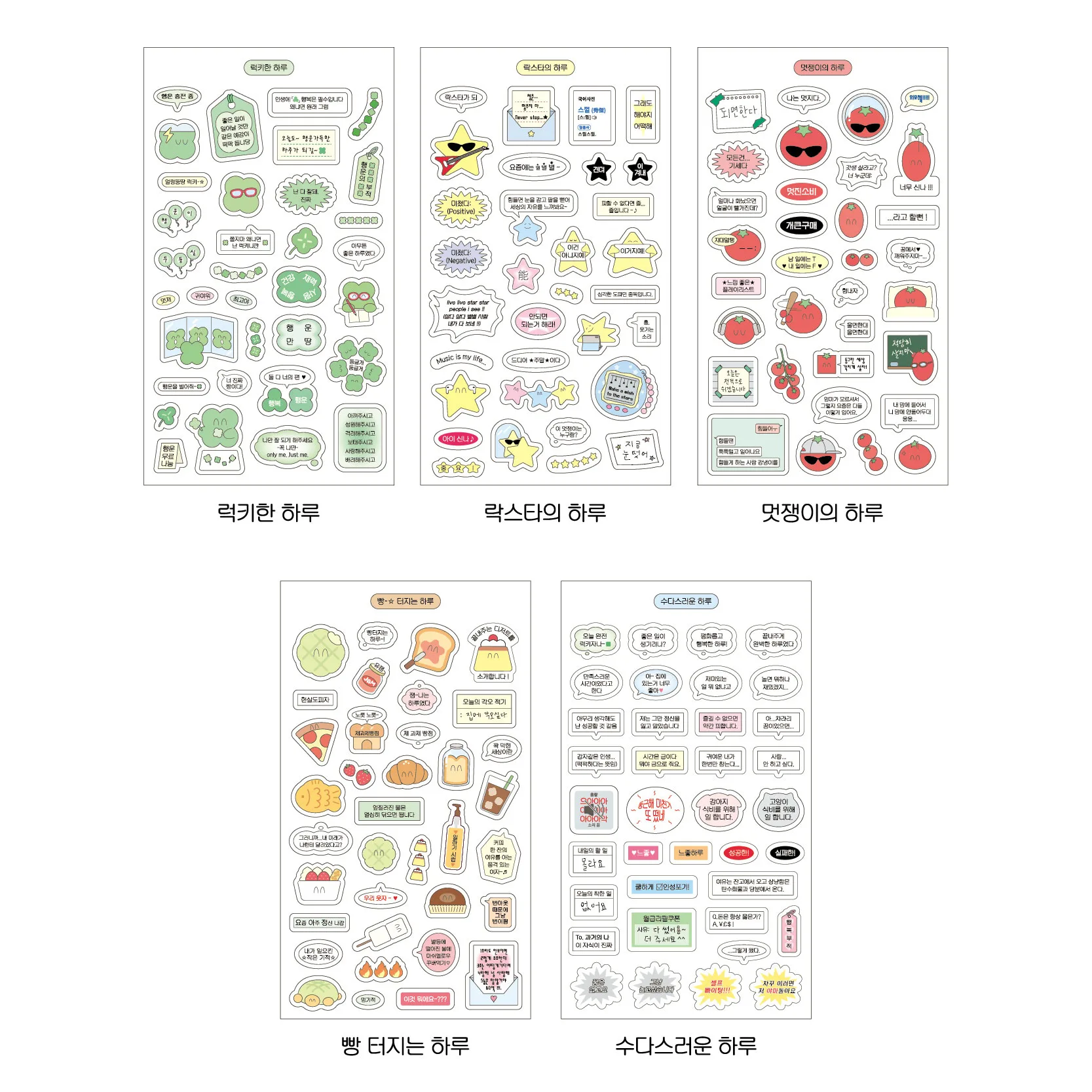 Be On D Feel Good Day Sticker Pack Detail