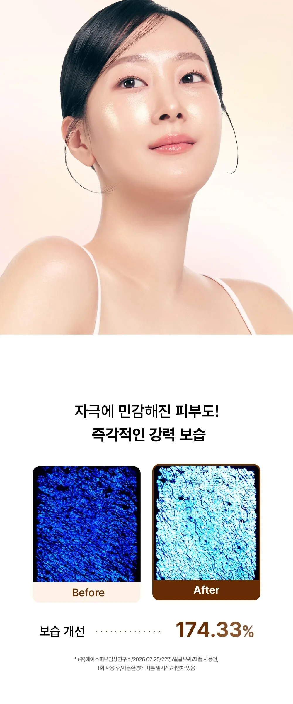 RETURNITY YULMU PDRN GLOWY SKIN GEL MASK 36g x 3ea Detail